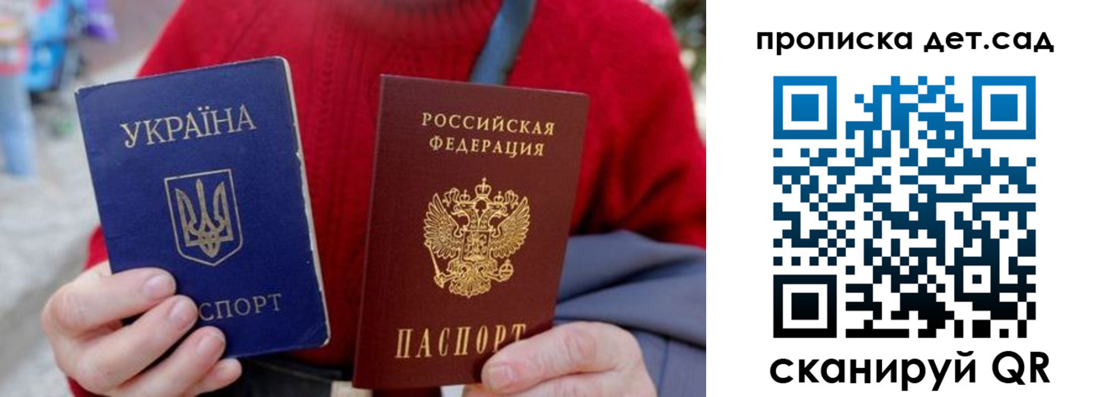 найти адрес прописки в Удмуртии